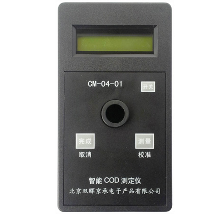 智能COD水質快猫成人网站