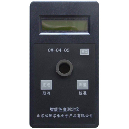CM-04-05智能色度水質快猫成人网站