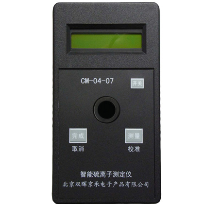 CM-04-07硫離子水質快猫成人网站