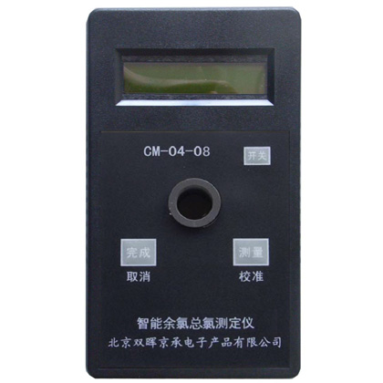 CM-04-08總氯水質快猫成人网站