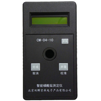 CM-04-10磷酸鹽水質快猫成人网站