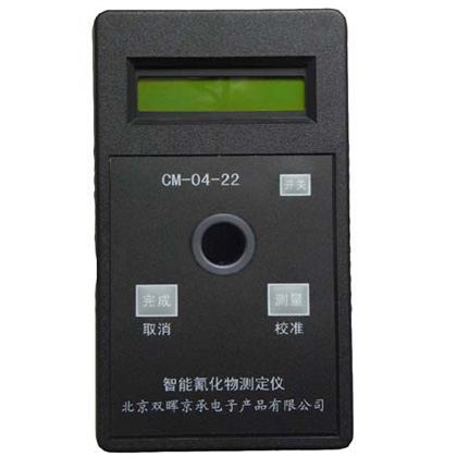 CM-04-22氰化物水質快猫成人网站