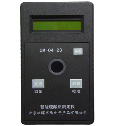 CM-04-23硫酸鹽水質快猫成人网站