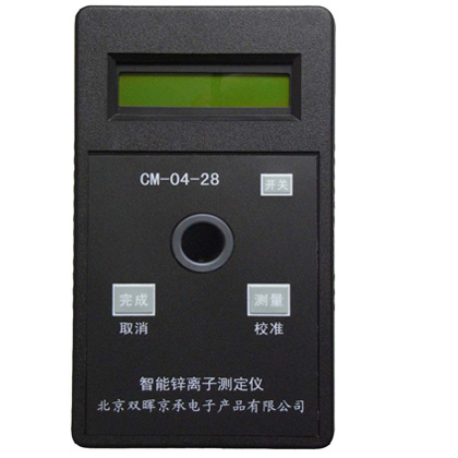 CM-04-28鋅離子水質快猫成人网站