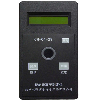 CM-04-29碘(單質)水質快猫成人网站