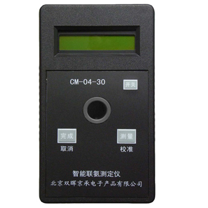 CM-04-30智能聯氨水質快猫成人网站
