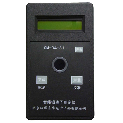 CM-04-31智能鋁離子水質快猫成人网站
