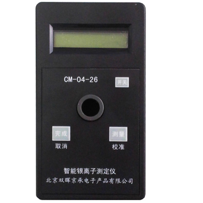 CM-04-26銀離子水質快猫成人网站