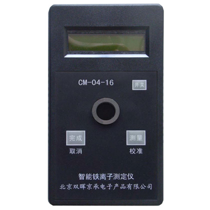 CM-04-16總鐵水質快猫成人网站