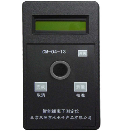 CM-04-13錳離子水質快猫成人网站