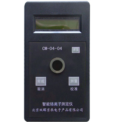 CM-04-04鉻離子水質快猫成人网站