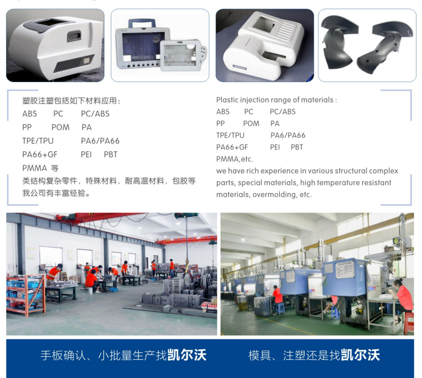 快猫视频在线观看科技引領手板模型行業創新，助力產品快速開發